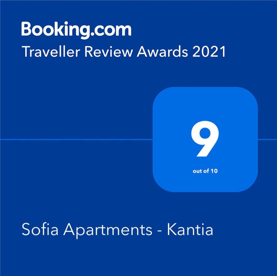 Sofia Apartments - Kantia Kandia Exteriér fotografie